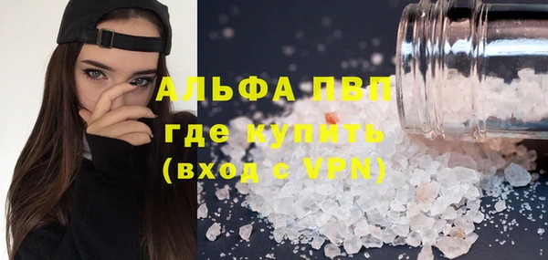 ALPHA PVP Алзамай